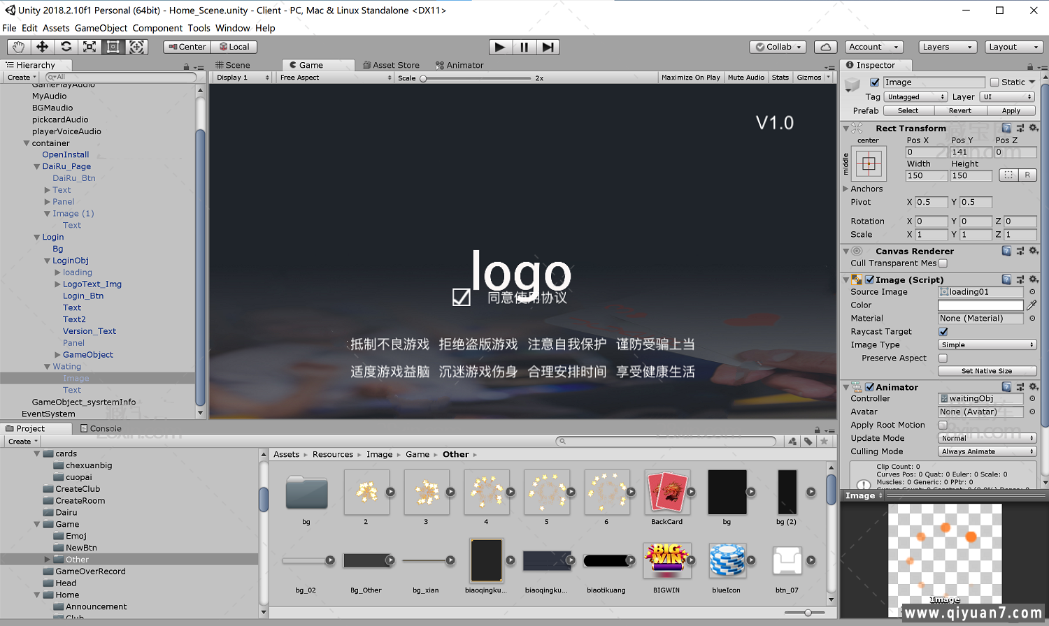 Unity四川扯旋、敲簸簸源代码
