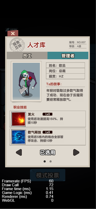 Cocos Ceator 游戏源码 躺平摸鱼 休闲类完整源码