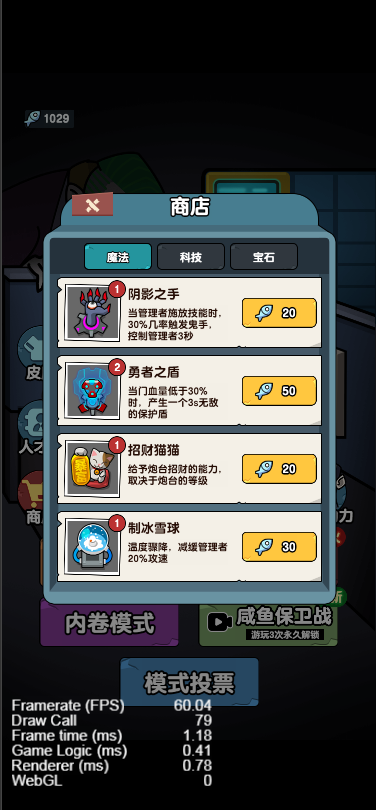 Cocos Ceator 游戏源码 躺平摸鱼 休闲类完整源码