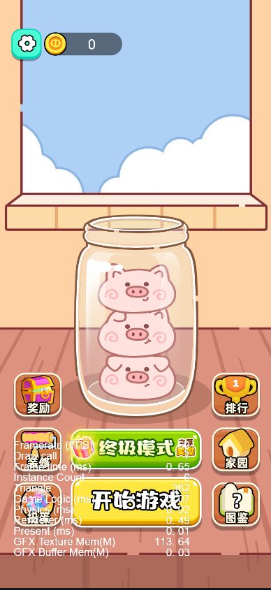 Cocos Ceator 仿大鹅 游戏源码 抓小猪 休闲类完整源码