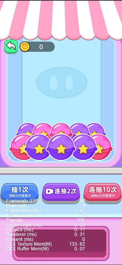 Cocos Ceator 仿大鹅 游戏源码 抓小猪 休闲类完整源码