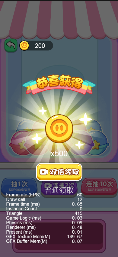 Cocos Ceator 仿大鹅 游戏源码 抓小猪 休闲类完整源码