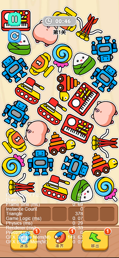 Cocos Ceator 仿大鹅 游戏源码 抓小猪 休闲类完整源码