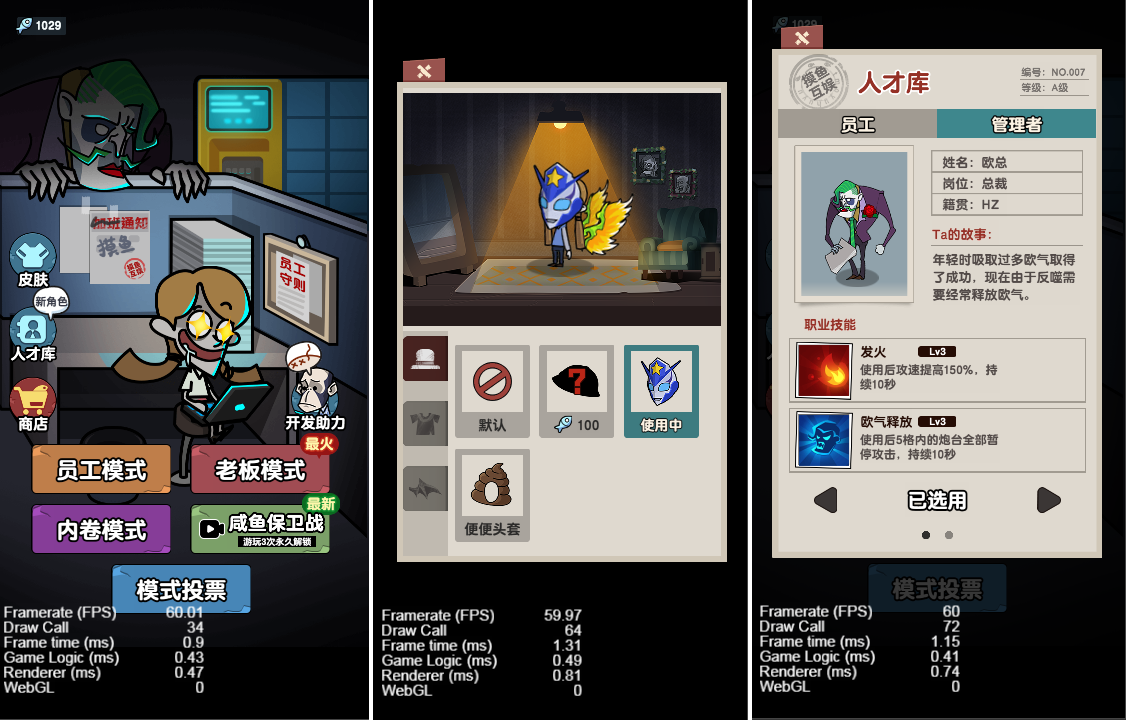 Cocos Ceator 游戏源码 躺平摸鱼 休闲类完整源码