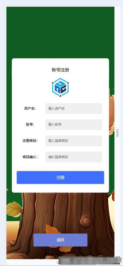 h5松鼠大厅源码浏览器登录