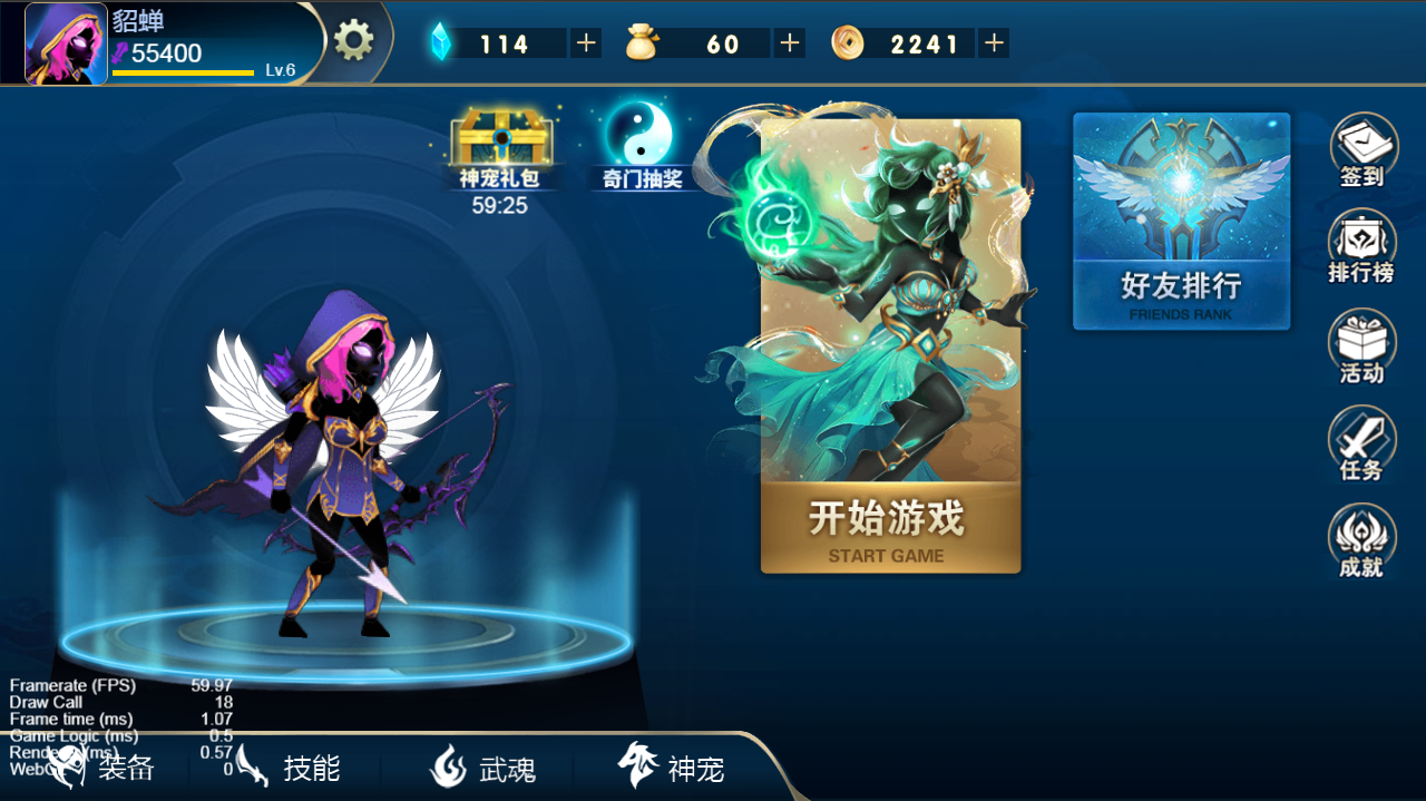 Cocos Ceator 火柴人三国 游戏源码 横屏 闯关 休闲类完整源码【非逆向】 Cocos Ceator 火柴人三国 游戏源码 横屏 闯关 休闲类完整源码【非逆向】