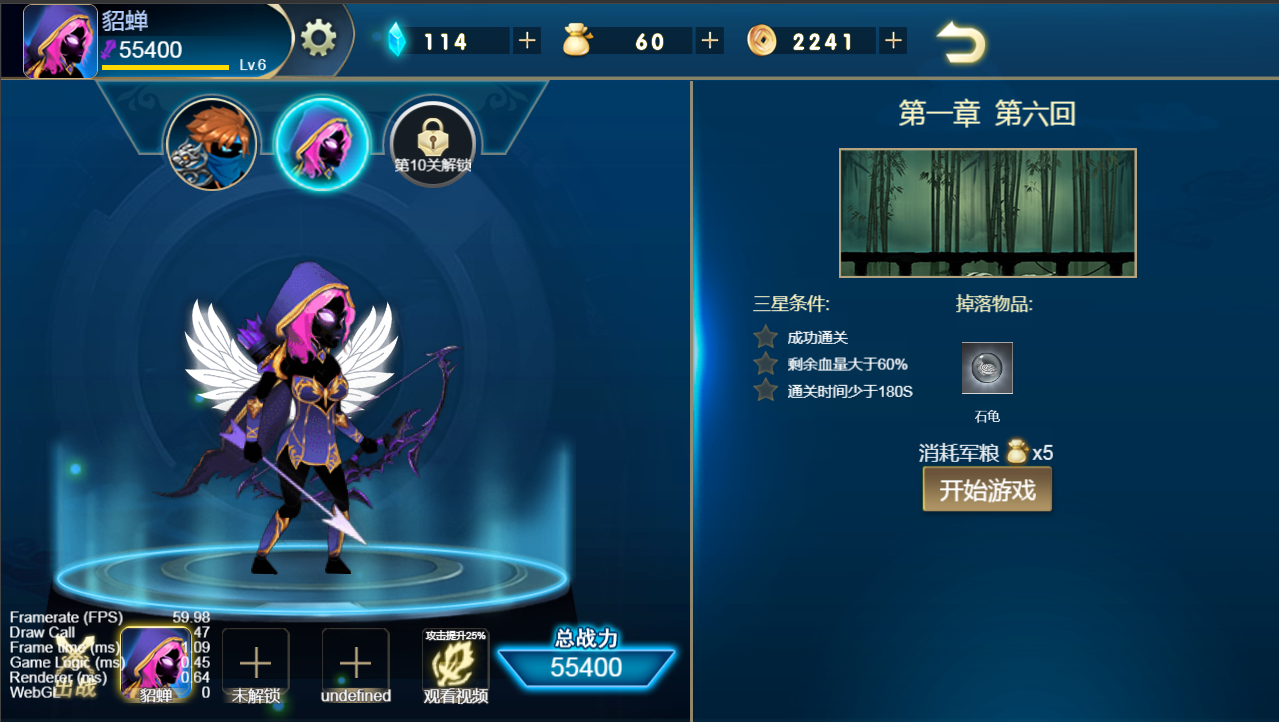 Cocos Ceator 火柴人三国 游戏源码 横屏 闯关 休闲类完整源码【非逆向】 Cocos Ceator 火柴人三国 游戏源码 横屏 闯关 休闲类完整源码【非逆向】