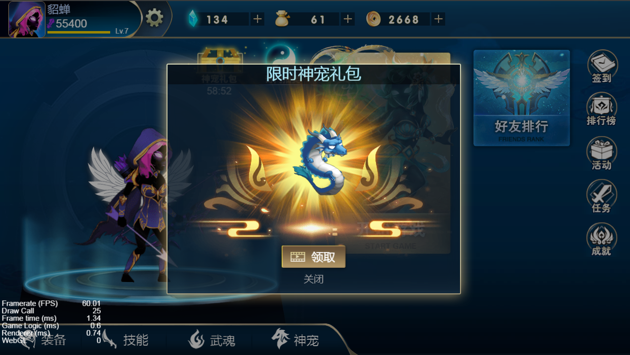 Cocos Ceator 火柴人三国 游戏源码 横屏 闯关 休闲类完整源码【非逆向】 Cocos Ceator 火柴人三国 游戏源码 横屏 闯关 休闲类完整源码【非逆向】