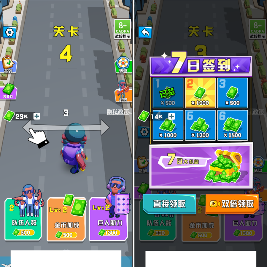 Cocos Ceator 激战突围 小游戏源码 休闲类完整源码