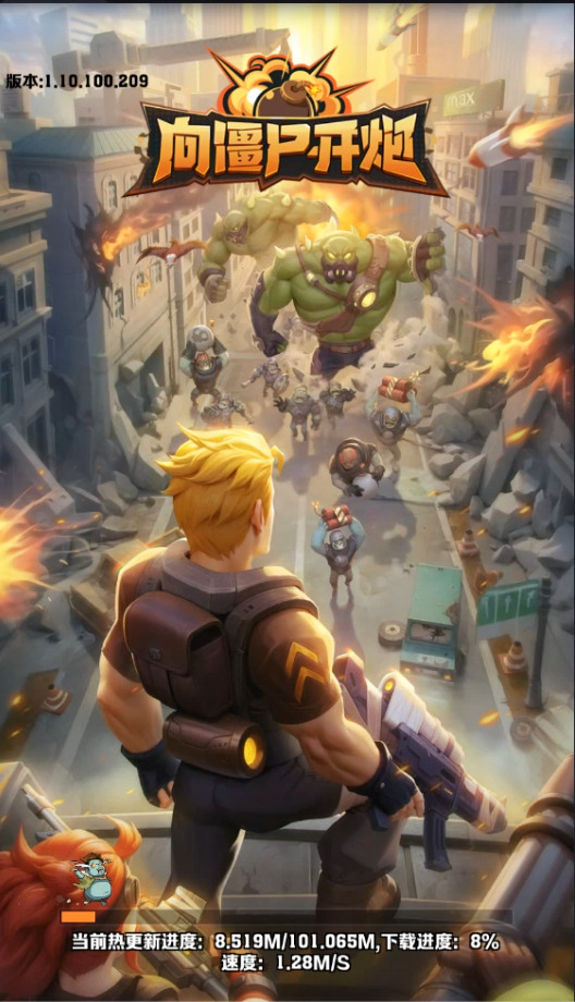 向僵尸开炮 手工端linux端 源码+服务端