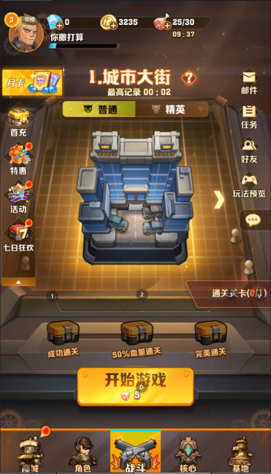 向僵尸开炮 手工端linux端 源码+服务端