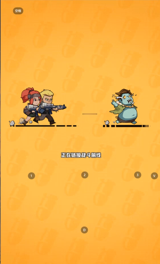 向僵尸开炮 手工端linux端 源码+服务端