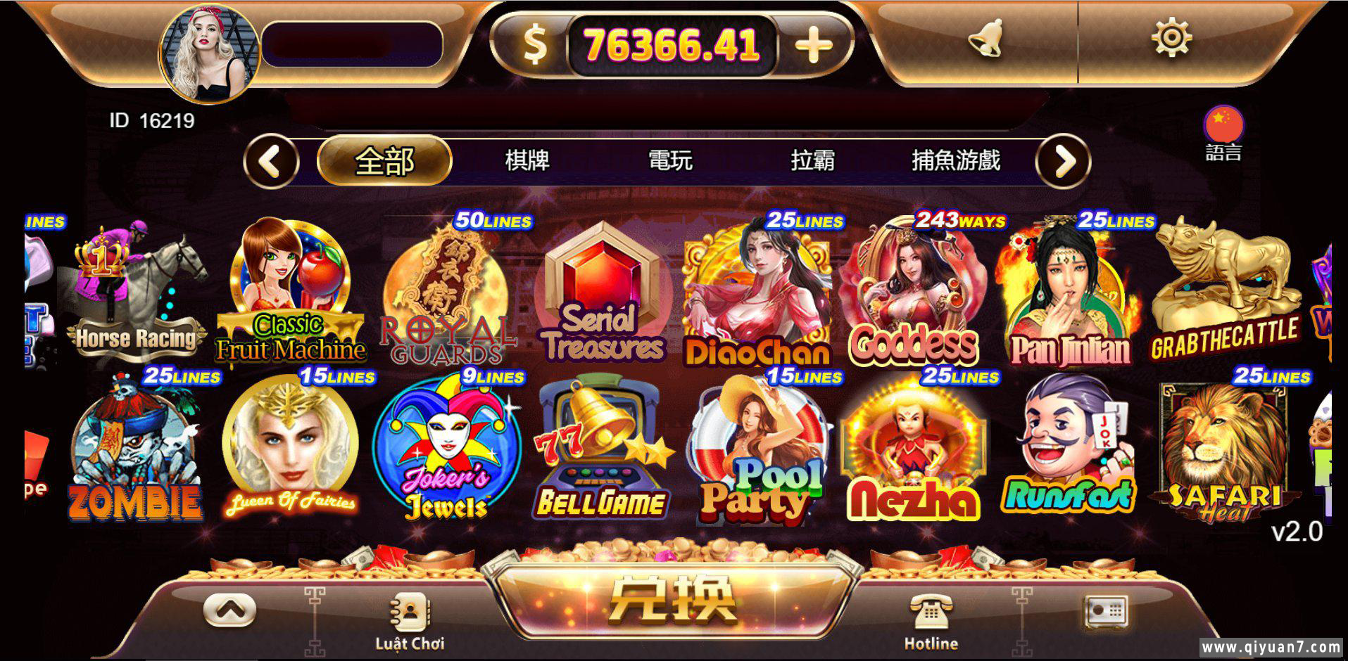 优米黑金版游戏组件119个游戏13国语言h5+app游戏电玩后台带控