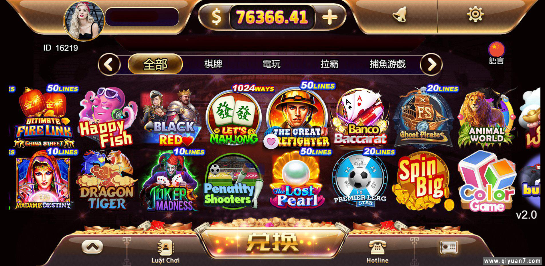 优米黑金版游戏组件119个游戏13国语言h5+app游戏电玩后台带控