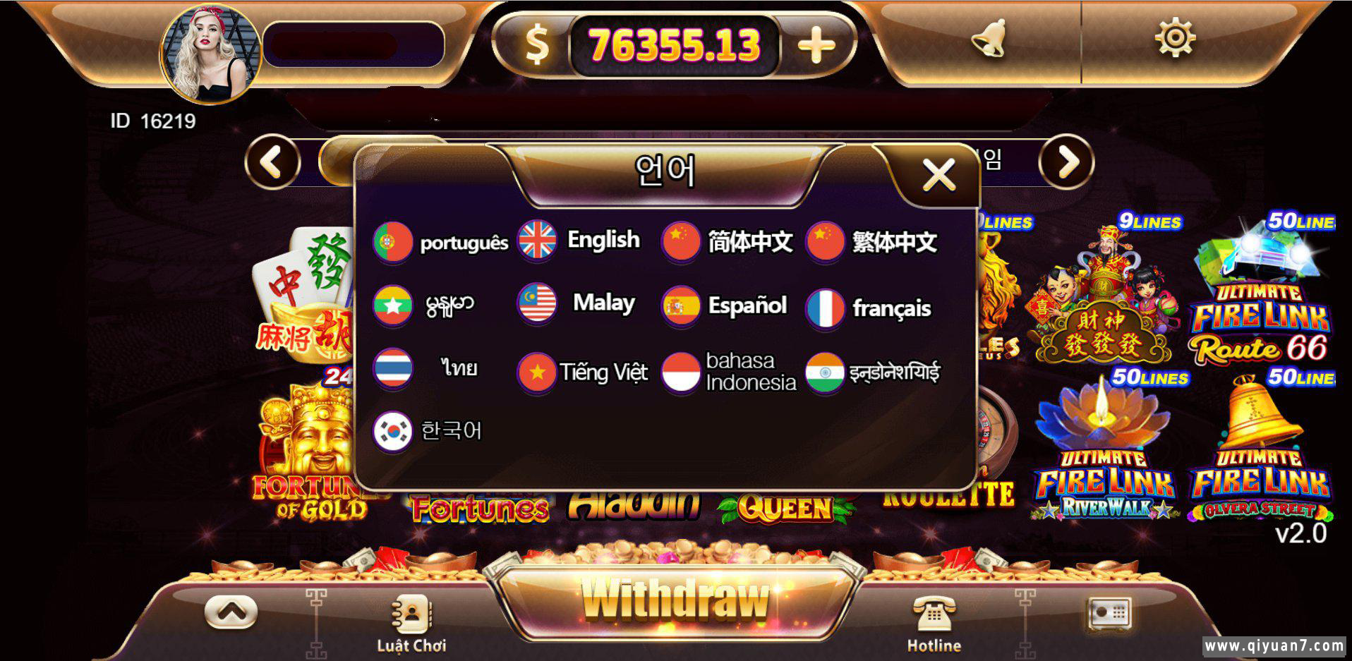 优米黑金版游戏组件119个游戏13国语言h5+app游戏电玩后台带控