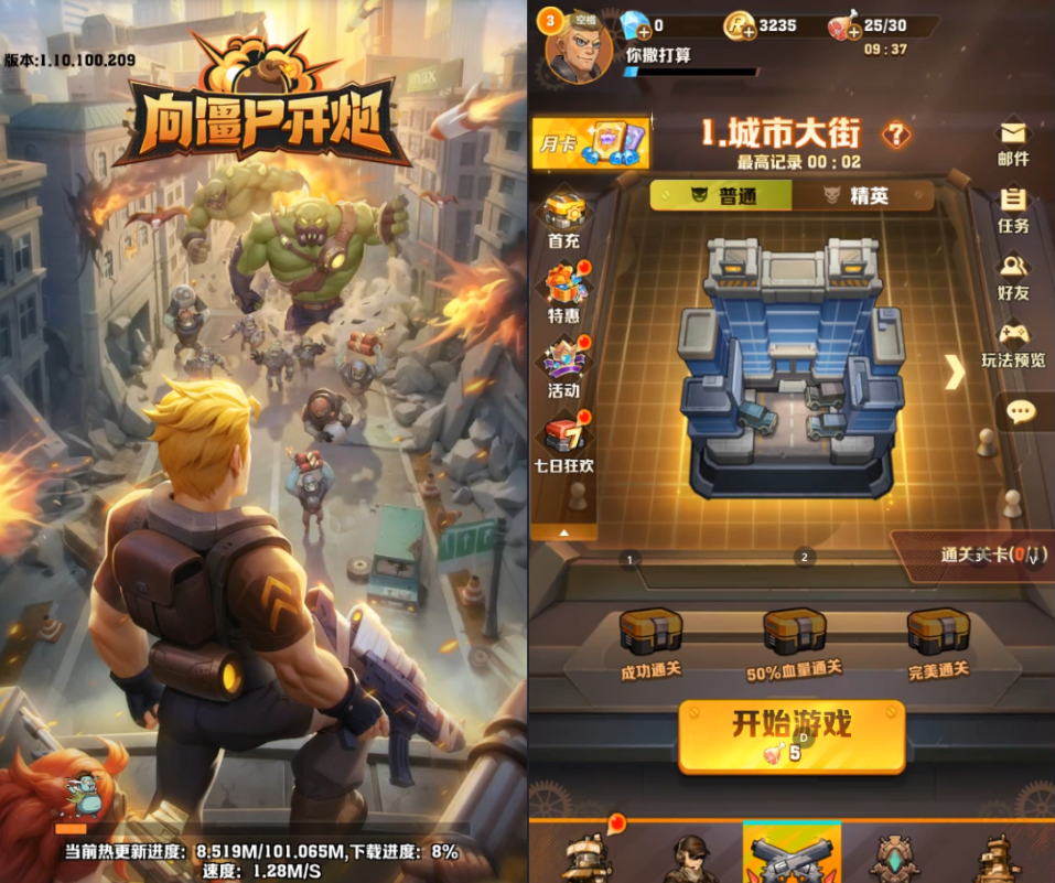 向僵尸开炮 手工端linux端 源码+服务端