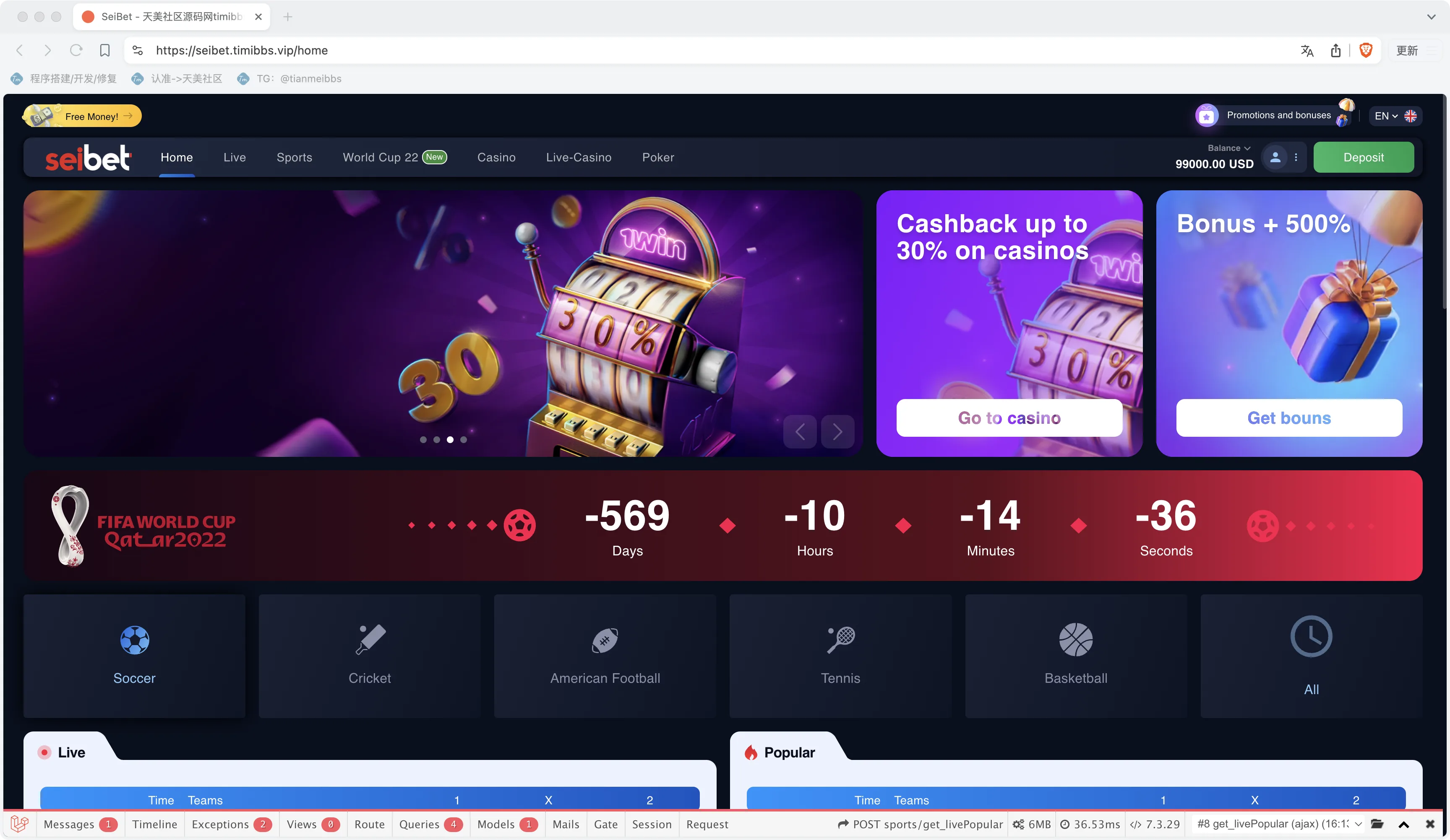 seiBet海外电子游戏源码/电子游戏+体育+世界杯游戏+现场直播+卡西诺+扑克/前后端PHP全开源 seiBet海外电子游戏源码/电子游戏+体育+世界杯游戏+现场直播+卡西诺+扑克/前后端PHP全开源