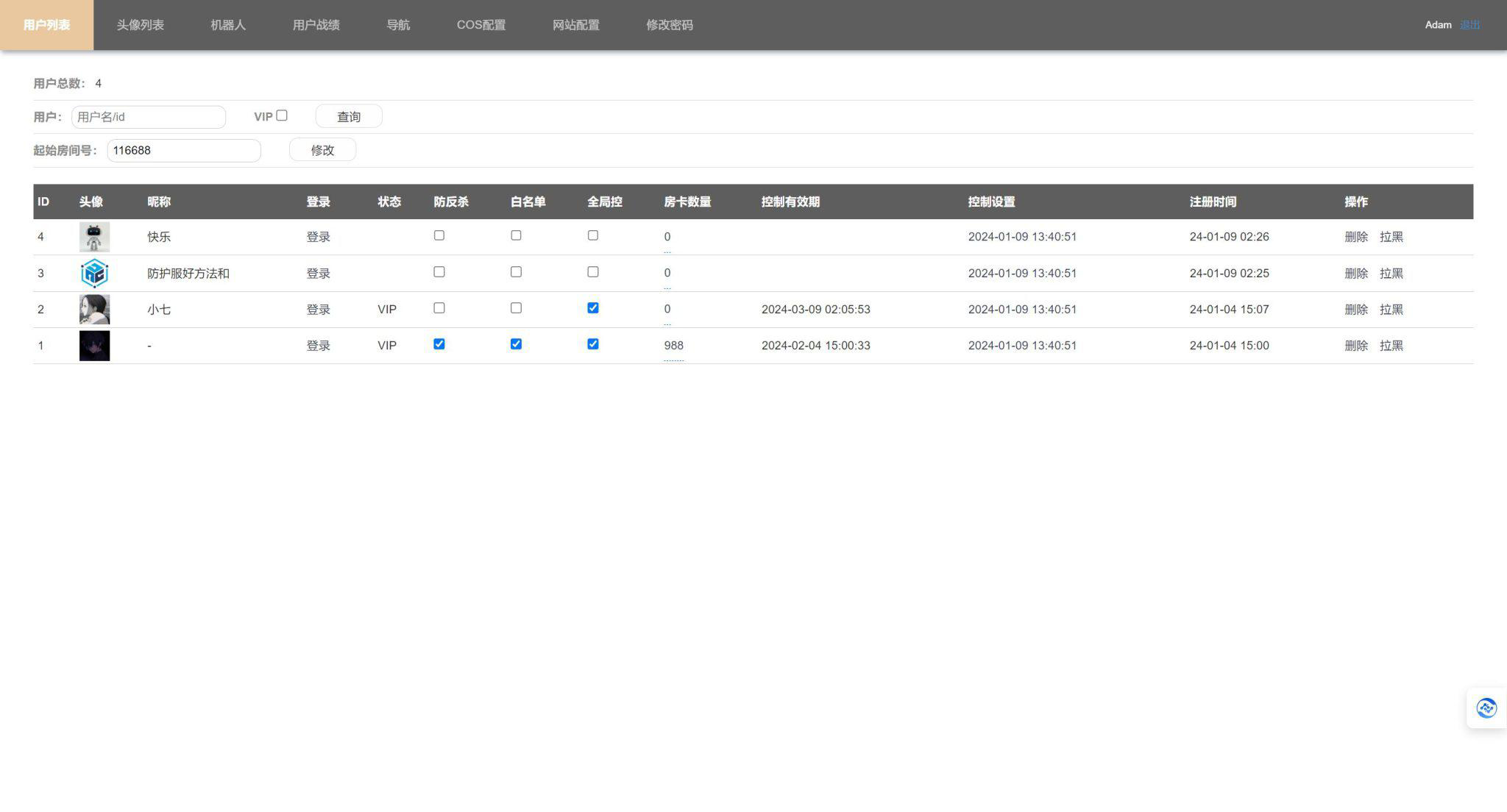 H5神兽长链接积分系列可上下分源码带文本搭建教程