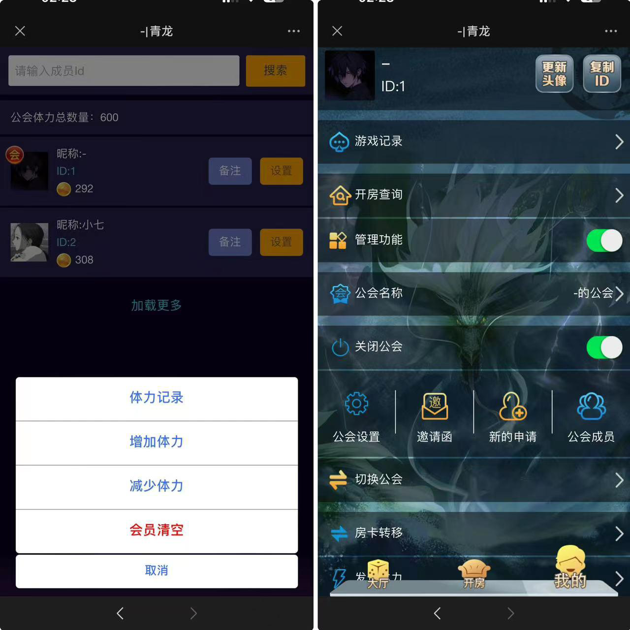 H5神兽长链接积分系列可上下分源码带文本搭建教程