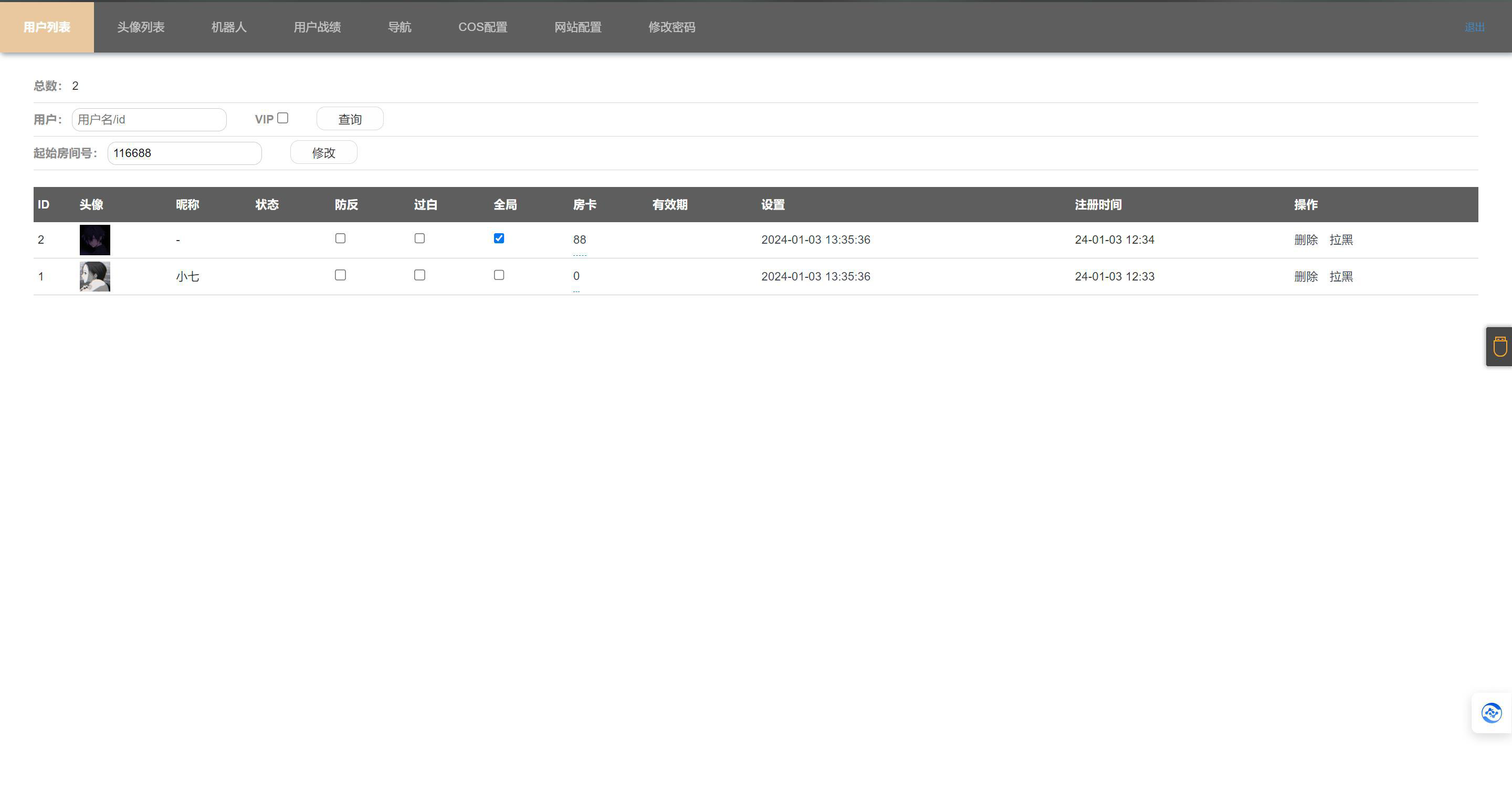 h5永夜新道游长链接房卡类源码带文本搭建教程