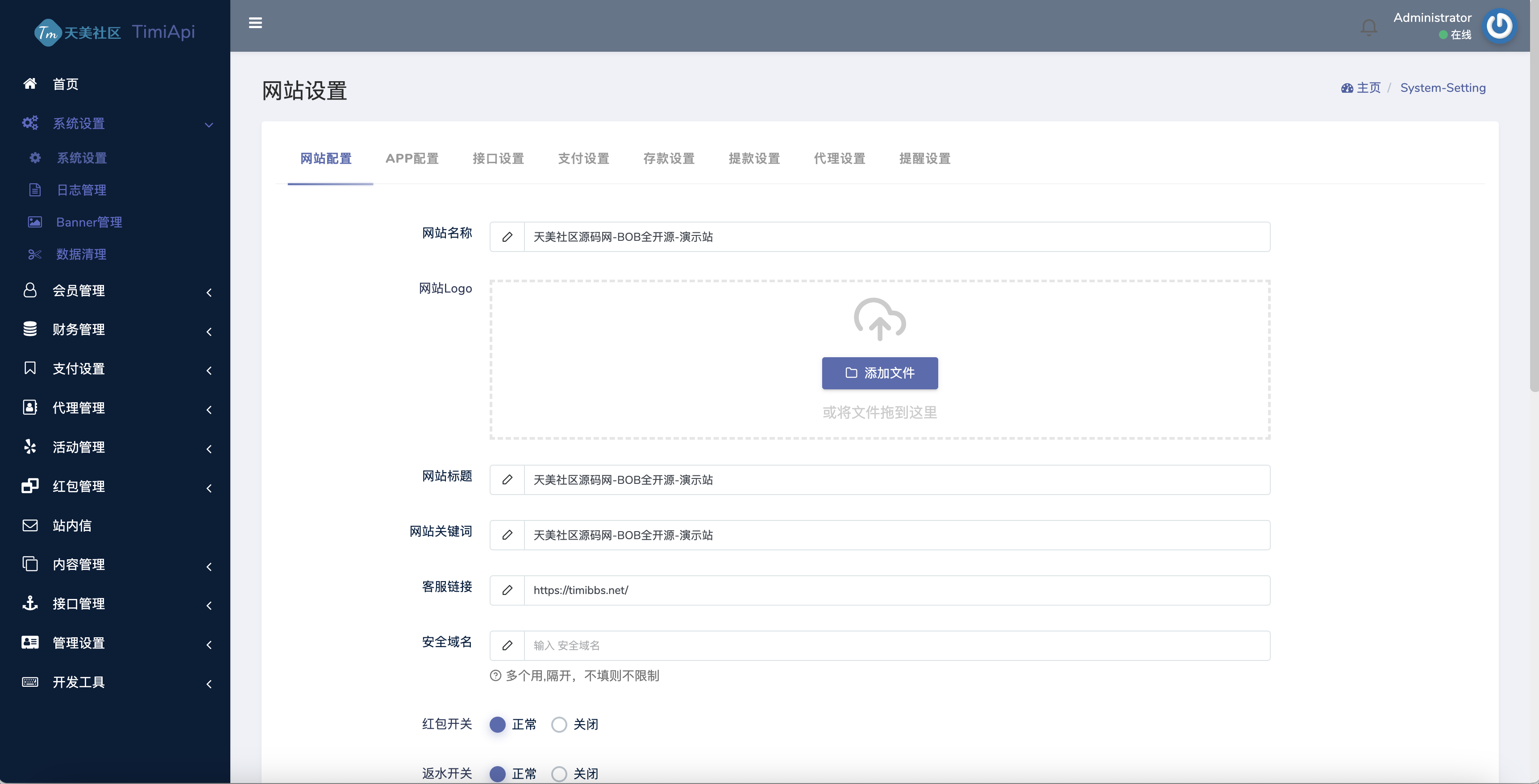 包网产品BOB体育娱乐城源码/可对接美盛api和NGapi/前端wap+pc是uniapp纯源码+后端PHP
