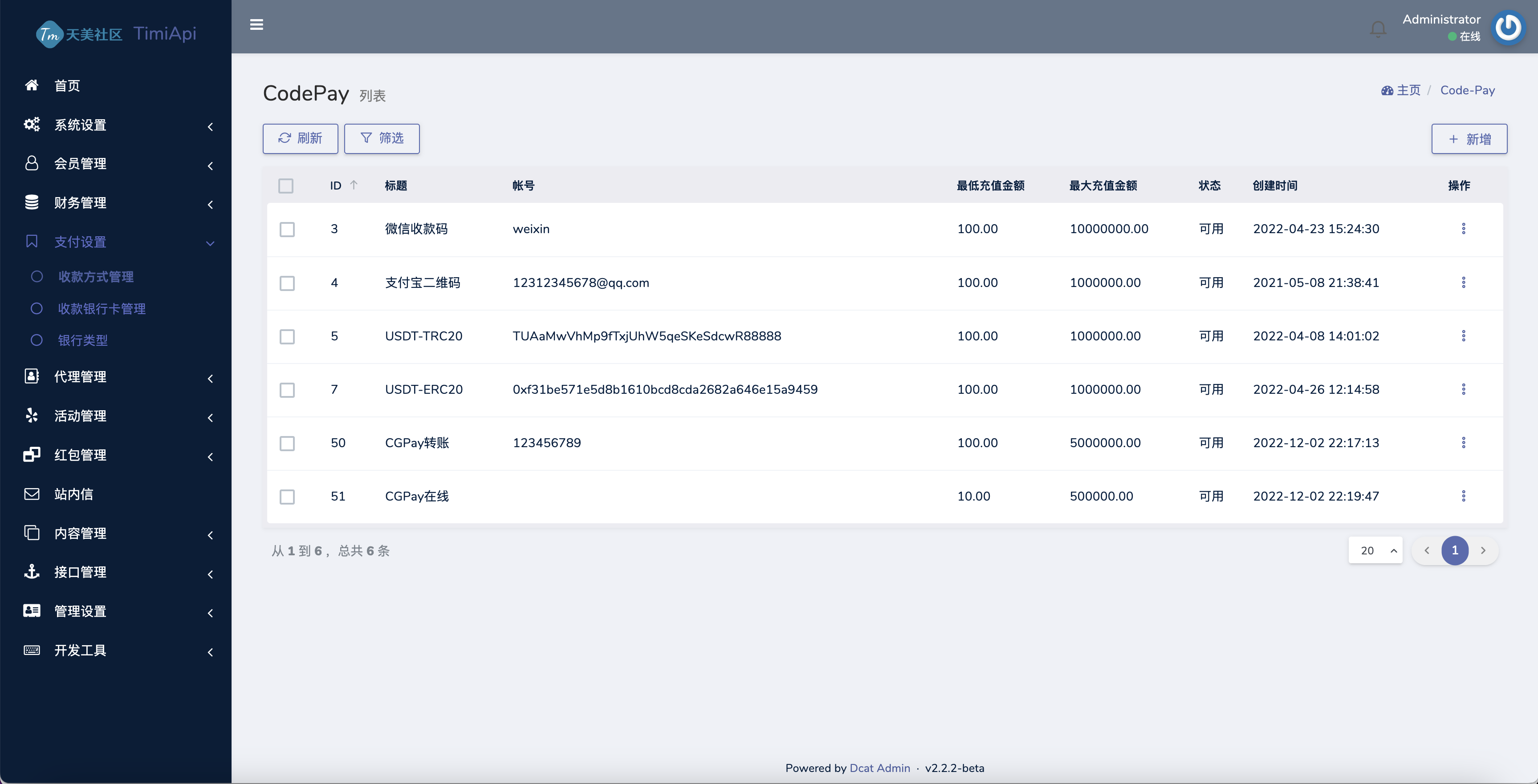 包网产品BOB体育娱乐城源码/可对接美盛api和NGapi/前端wap+pc是uniapp纯源码+后端PHP