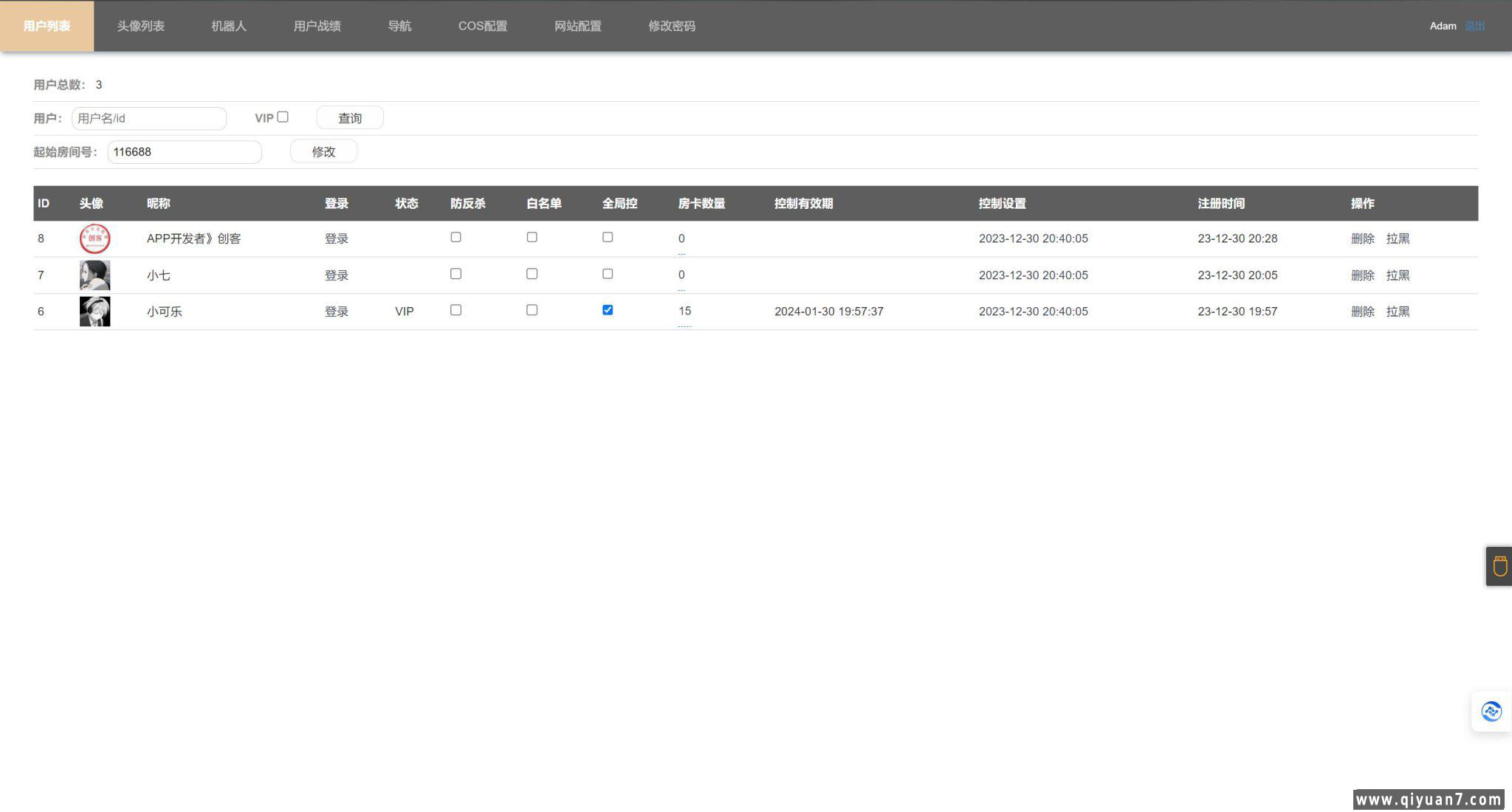h5永夜新大圣长链接房卡类源码带文本搭建教程