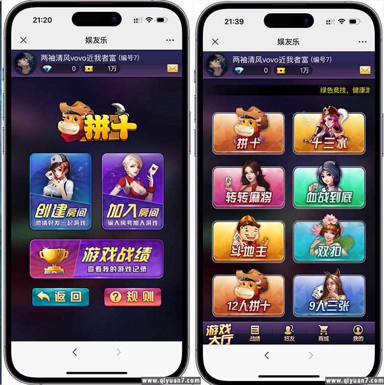 h5超稳房卡类源码