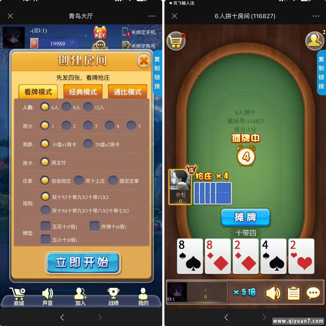 H5海贝房卡系列+文本搭建教程 H5海贝房卡系列+文本搭建教程