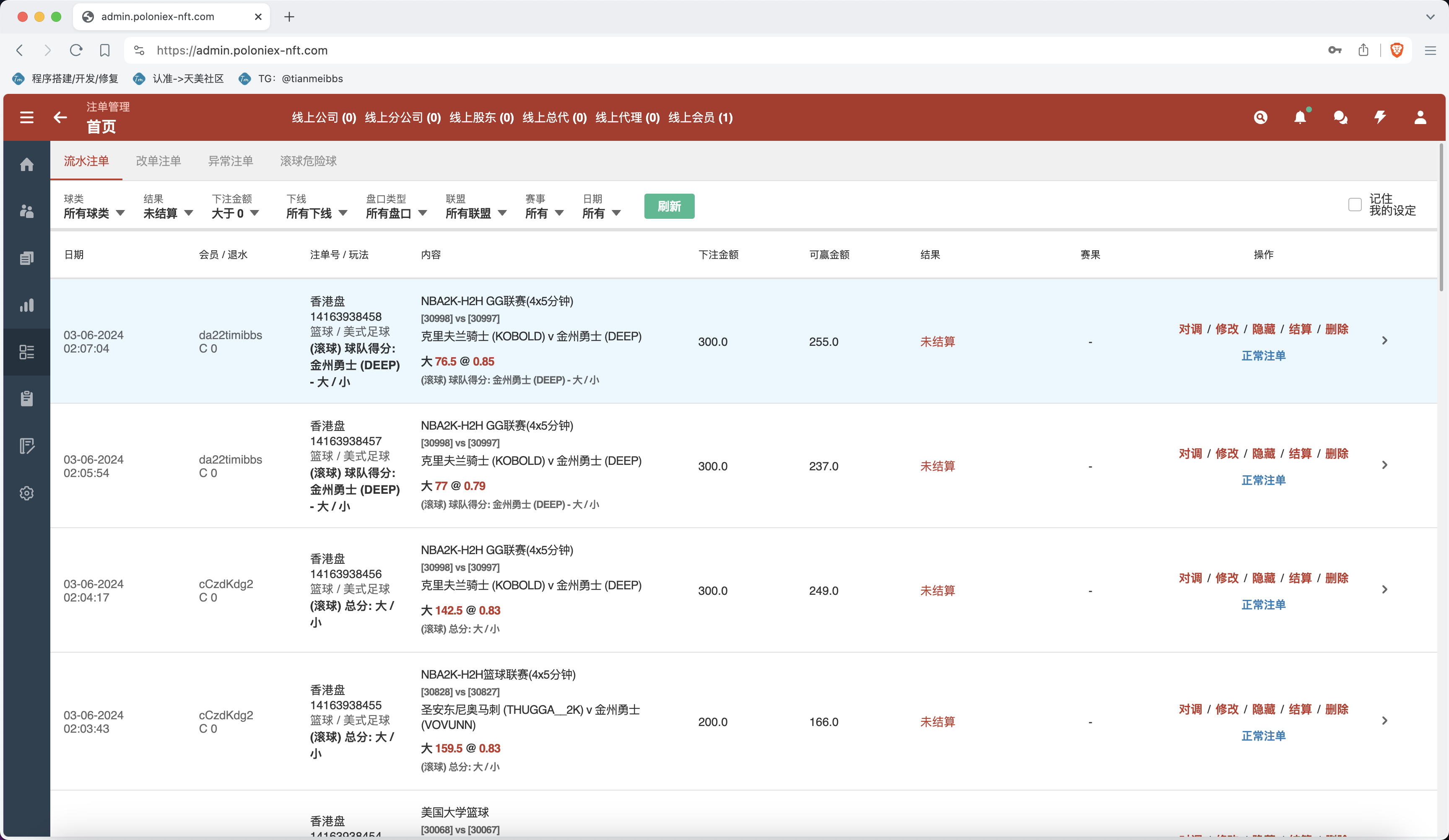 2024最新多语言皇冠足球信用盘源码/足球篮球体育盘/多语言信用盘/登0登1登2登3