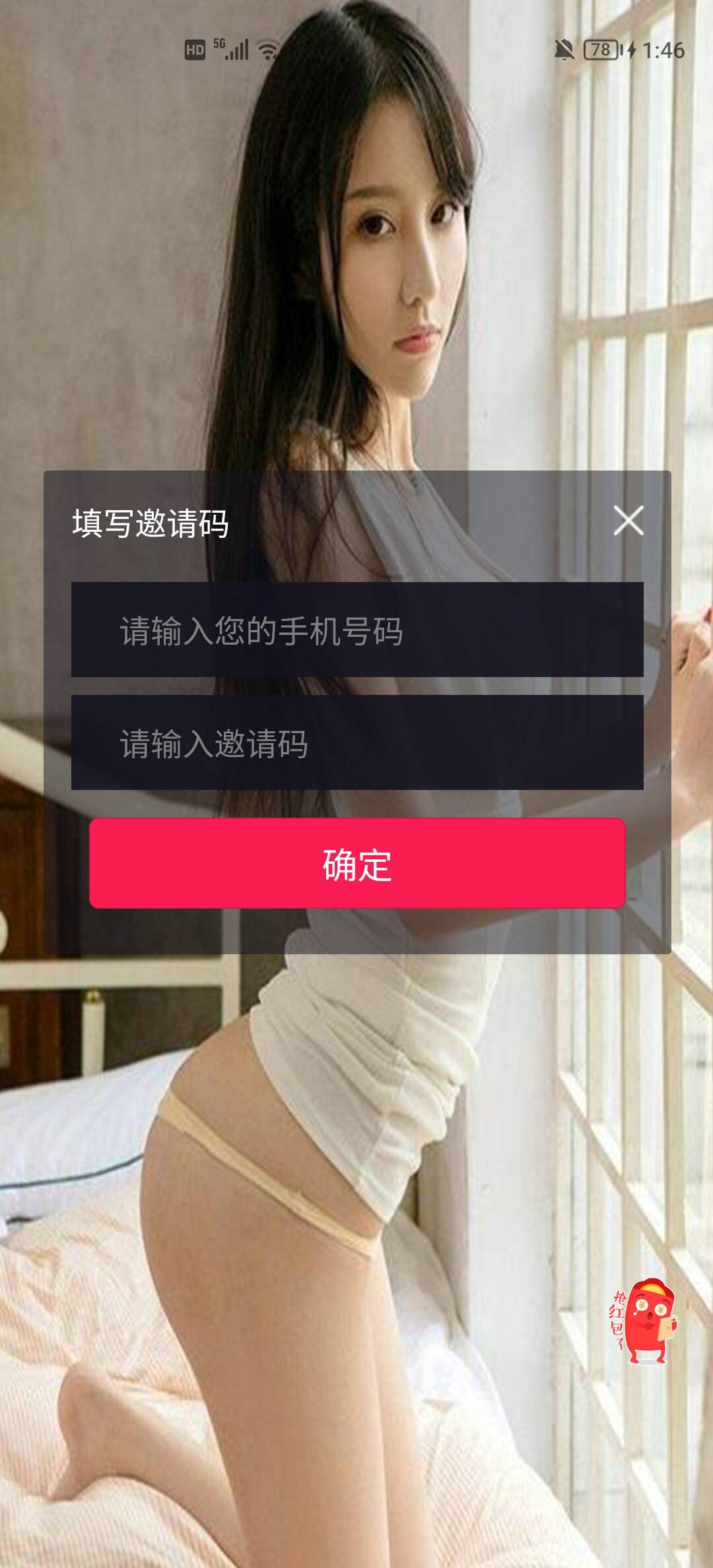 另一款获取通讯录源码/实时监听短信+通讯录+短信+地理位置+相册图片视频/uniapp打包原生双端APP+后端PHP