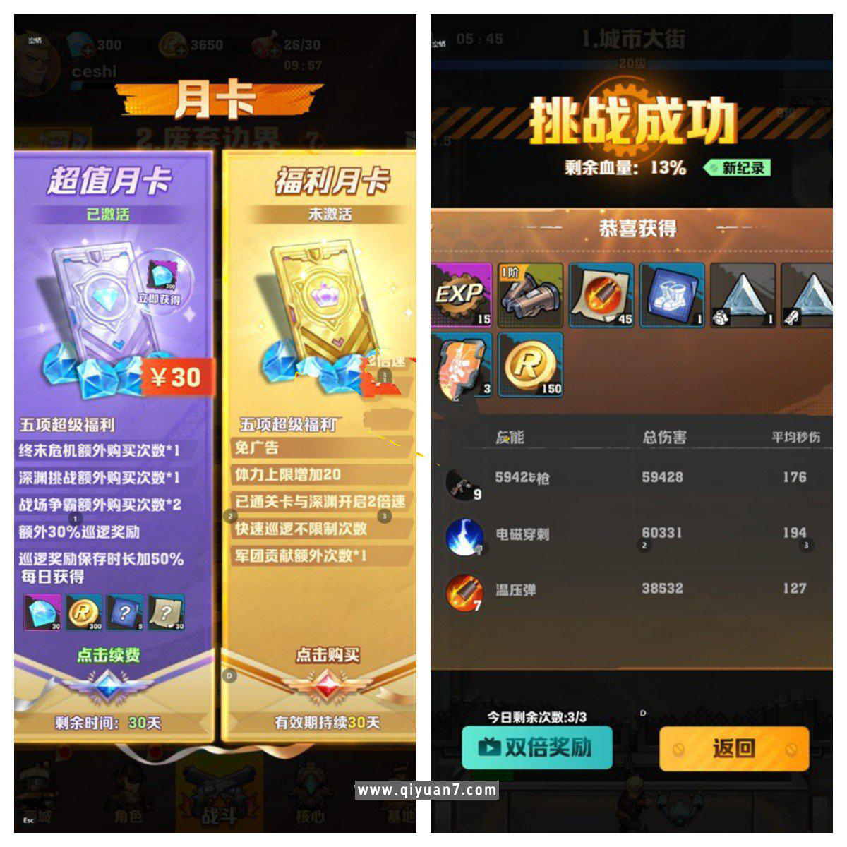 手游【向僵尸开炮】单机版+可局域网外网+GM后台，带视频教程