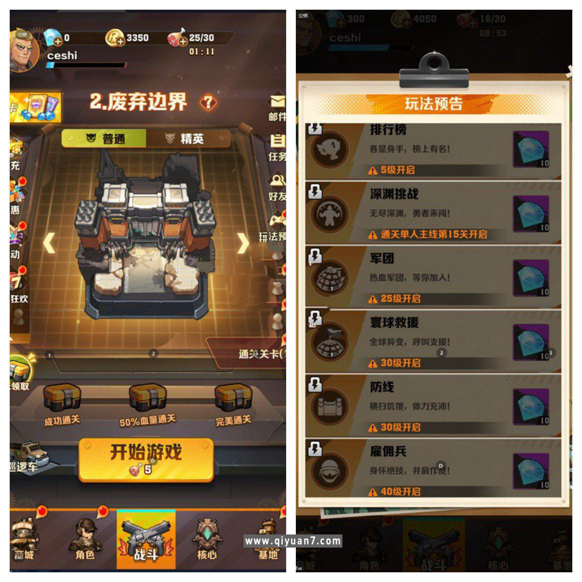 手游【向僵尸开炮】单机版+可局域网外网+GM后台，带视频教程