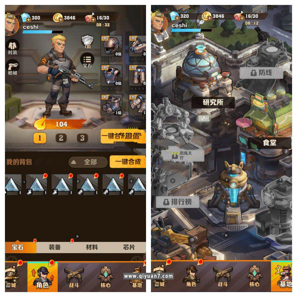 手游【向僵尸开炮】单机版+可局域网外网+GM后台，带视频教程