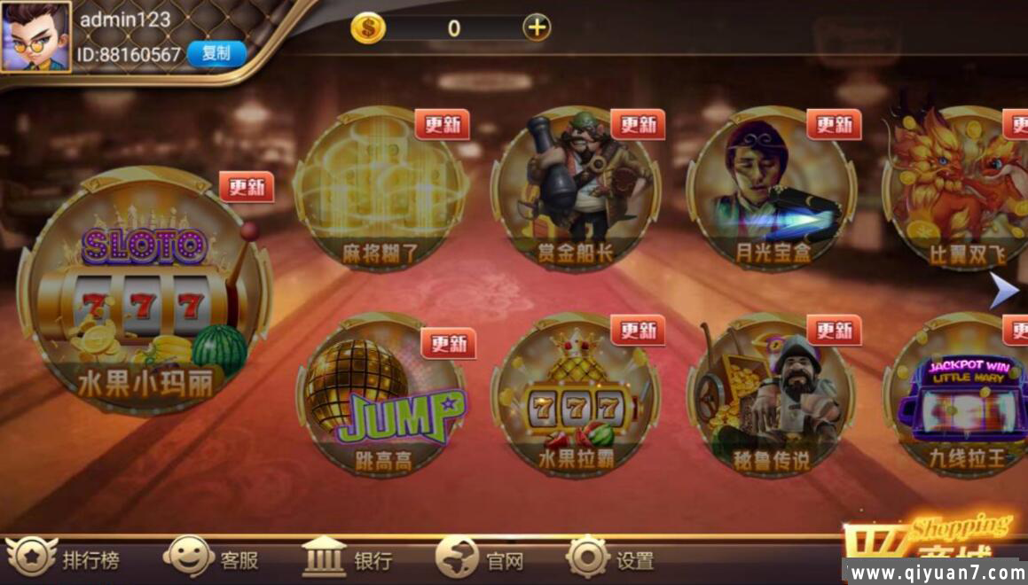 网狐系列大爆炸电玩带解密工具