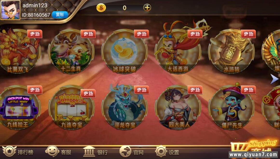 网狐系列大爆炸电玩带解密工具 网狐系列大爆炸电玩带解密工具