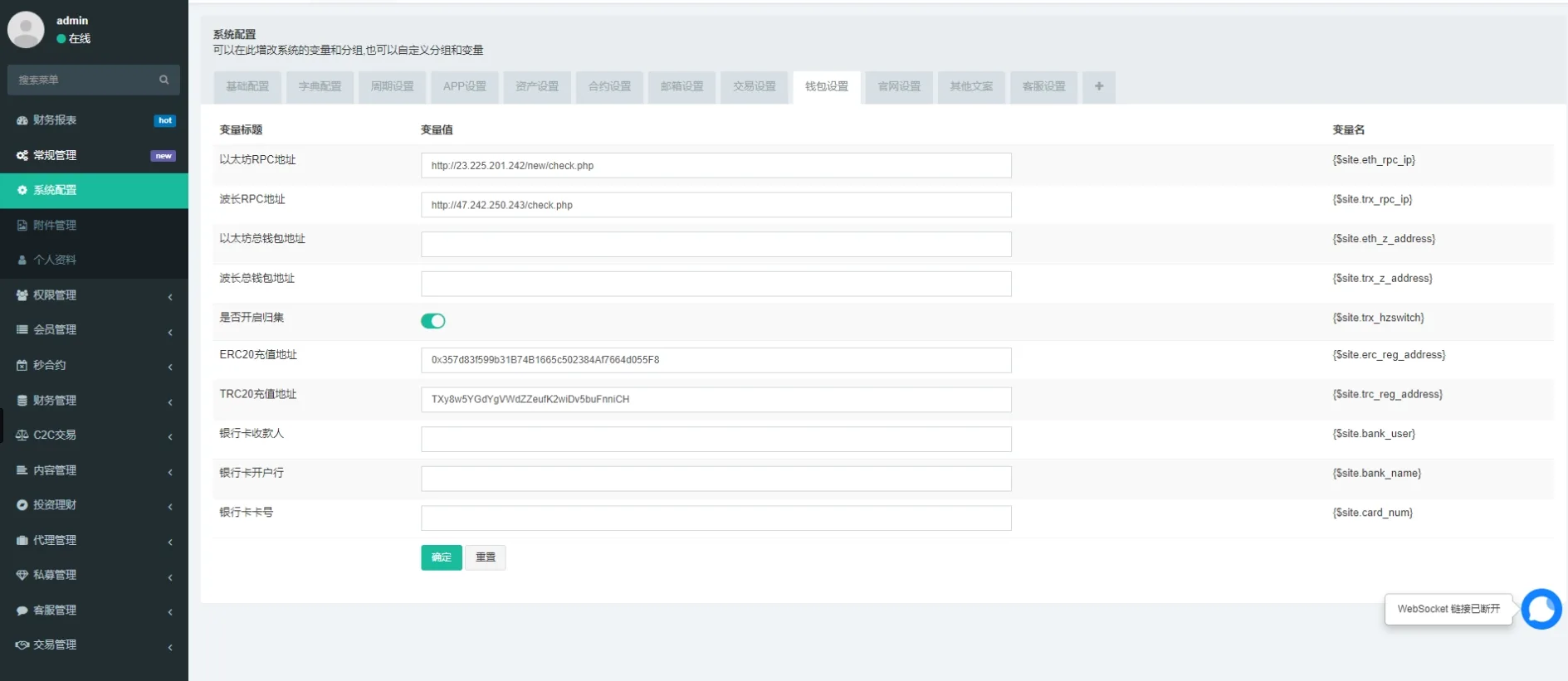 Turkey Global全开源9语言交易所源码/币币交易+合约交易+秒合约交易+C2C交易+新币认购+理财/前端uniapp纯源码+后端php