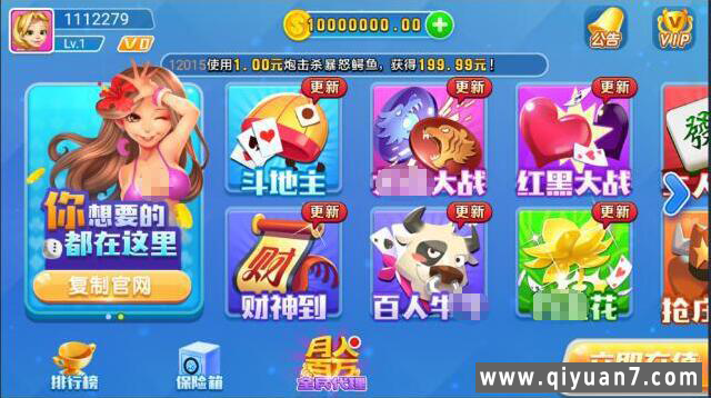 网狐荣耀二开火萤方块YL全套源码非组件