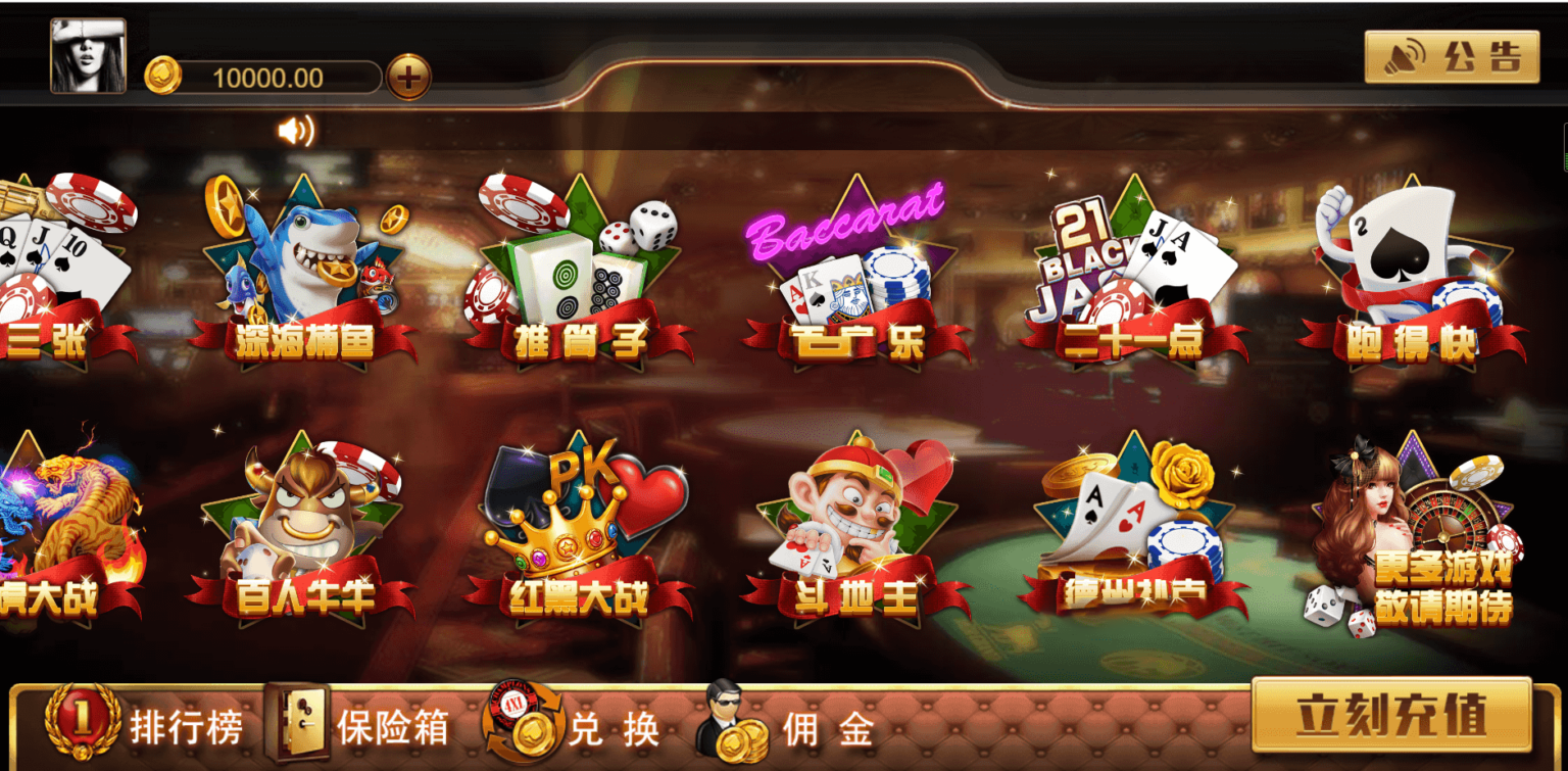 王朝娱乐源代码H5娱乐游戏非组件极简风格