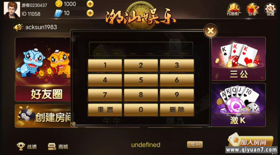 潮乐会源码鱼虾蟹前端cocos