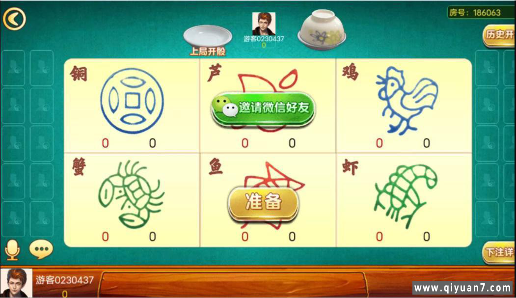 潮乐会源码鱼虾蟹前端cocos