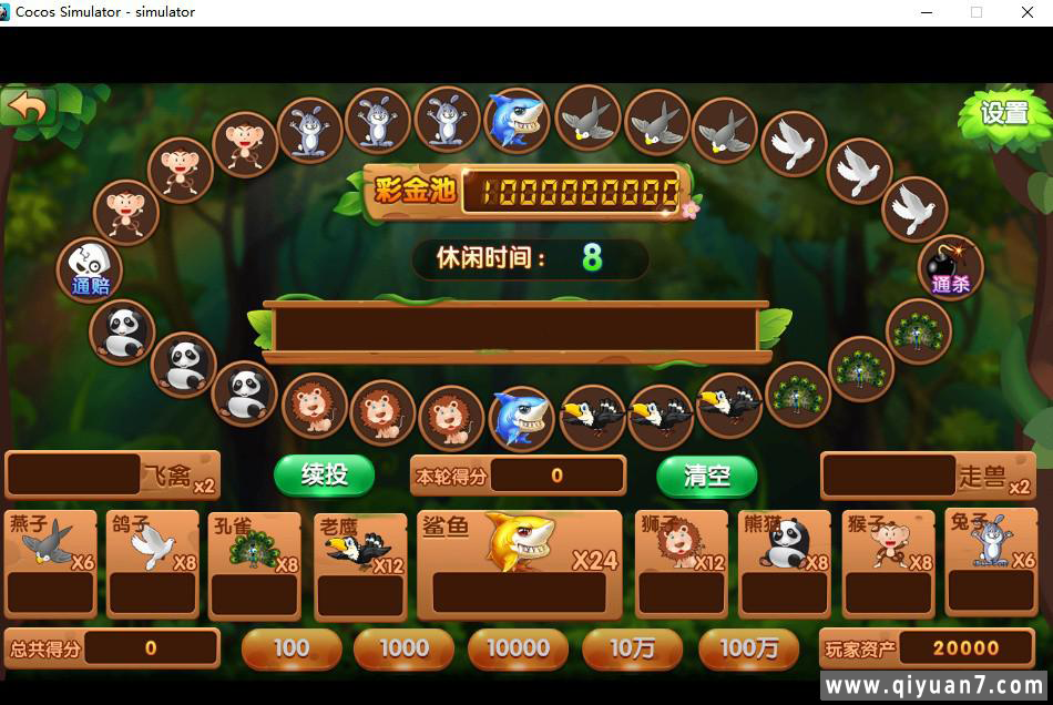 太阳岛电玩纯源码共15个子游戏