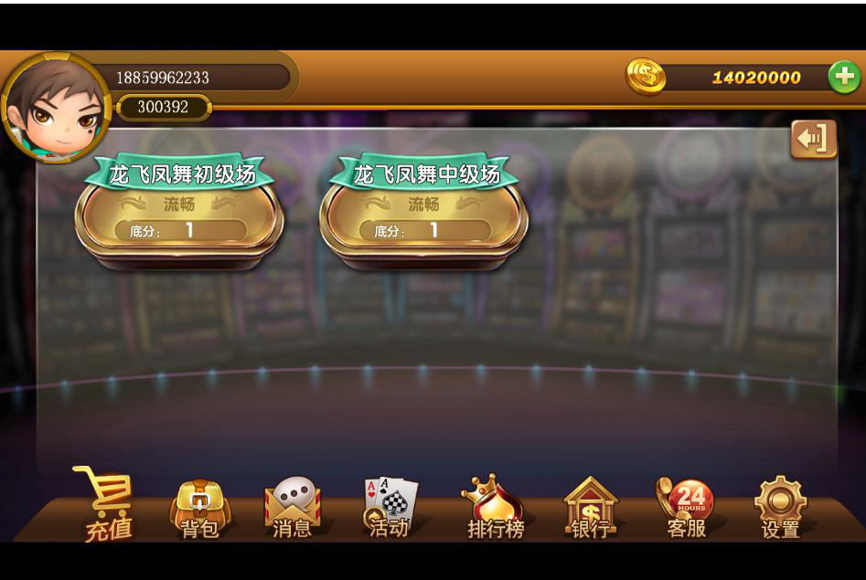 太阳岛电玩纯源码共15个子游戏