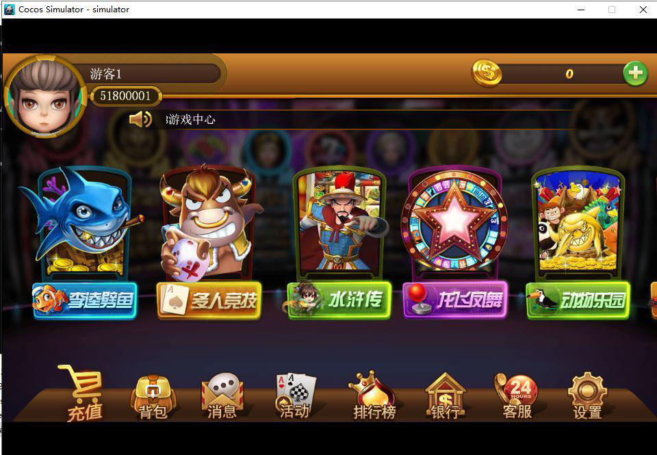 太阳岛电玩纯源码共15个子游戏