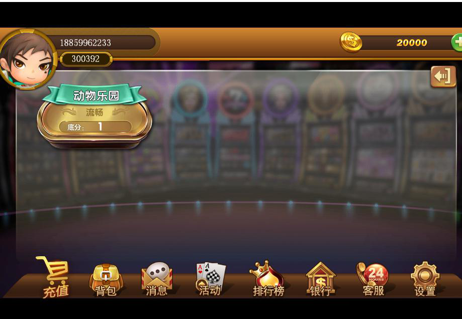 太阳岛电玩纯源码共15个子游戏