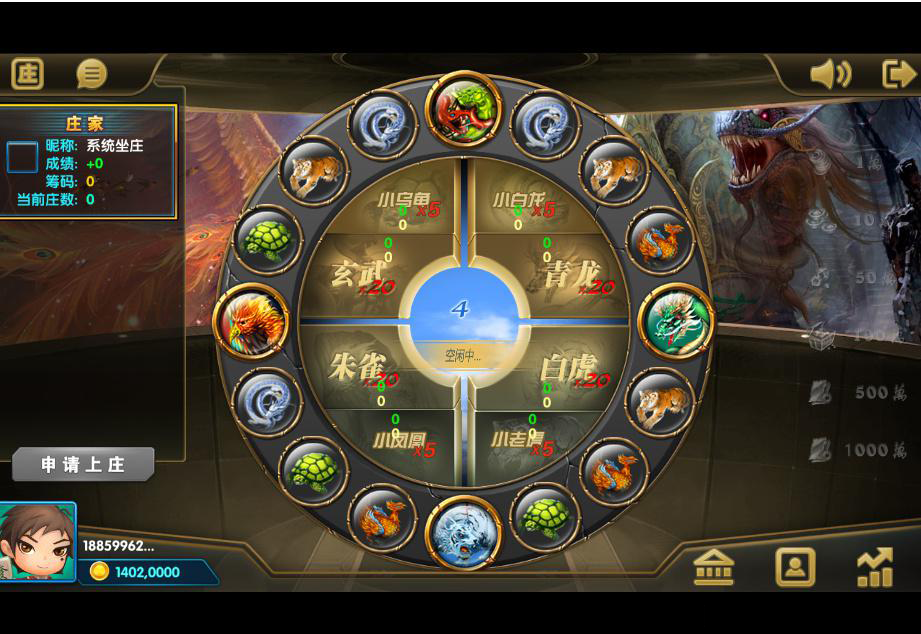 太阳岛电玩纯源码共15个子游戏