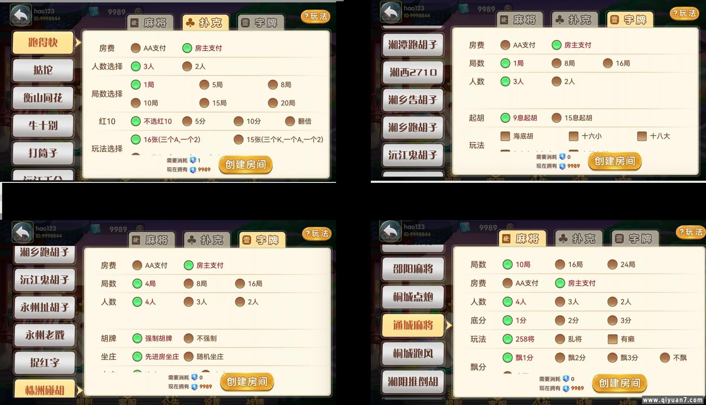 白金岛亲友圈纯源码 白金岛亲友圈纯源码