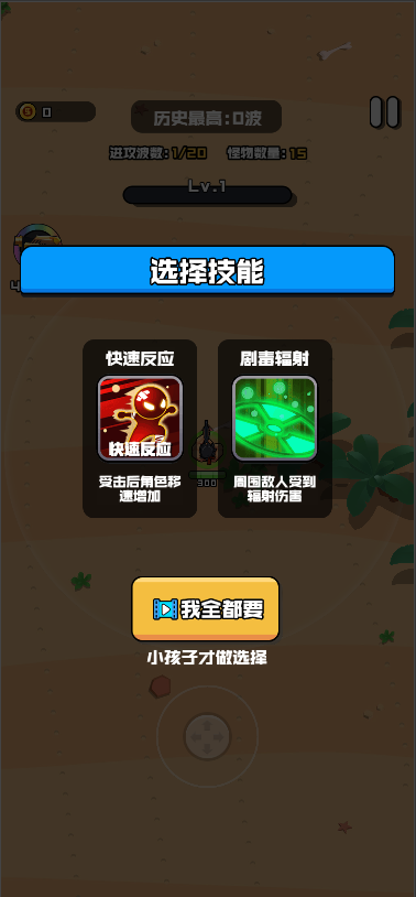 海岛奇兵 源码cocoscreator 接入微信抖音广告sdk 完整项目