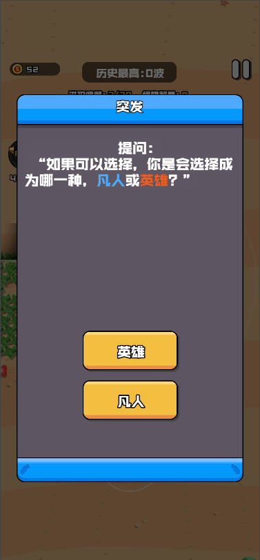 海岛奇兵 源码cocoscreator 接入微信抖音广告sdk 完整项目