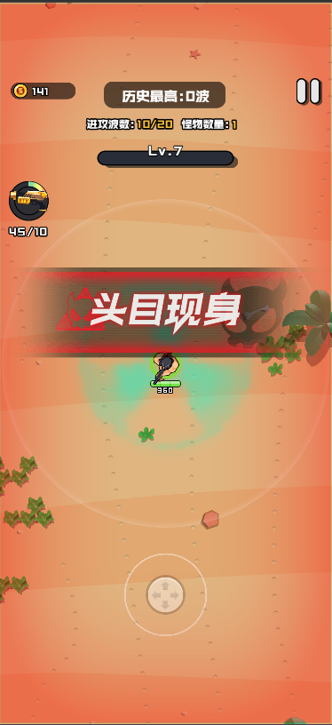 海岛奇兵 源码cocoscreator 接入微信抖音广告sdk 完整项目